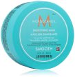 Moroccanoil - Smoothing Mask For Cheap